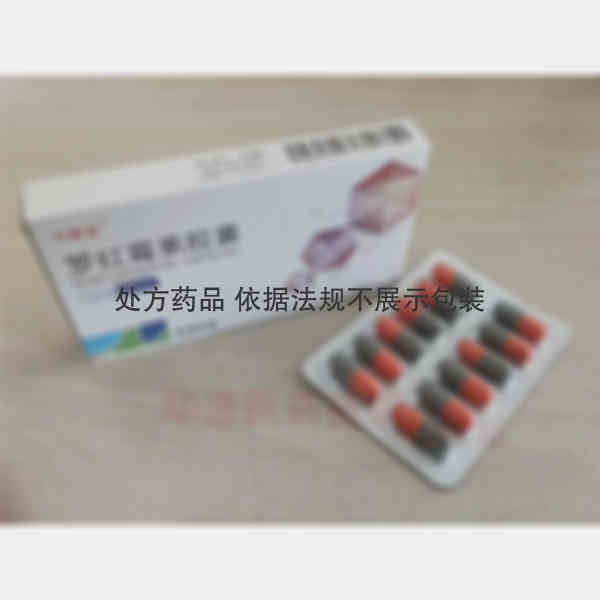 优选 罗红霉素胶囊