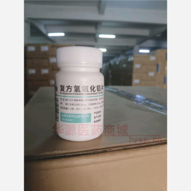 优选 复方氢氧化铝片