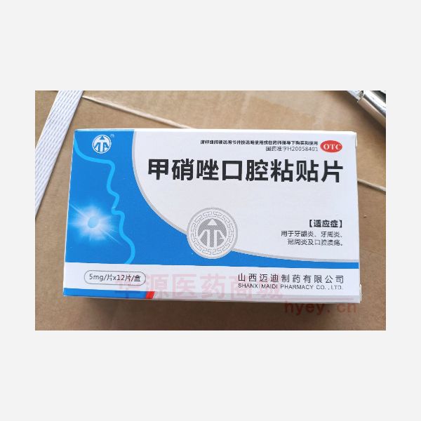 优选 甲硝唑口腔粘贴片