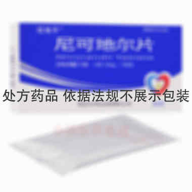 优选 尼可地尔片