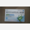 优选 硫酸特布他林雾化
