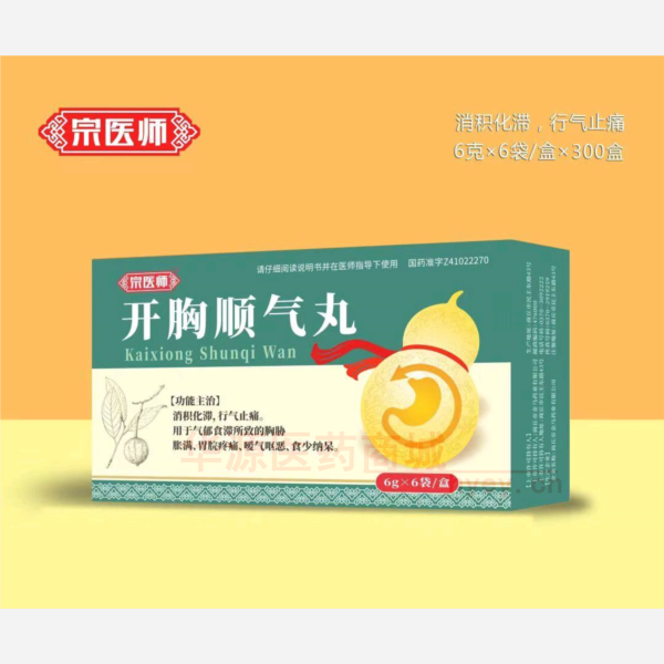优选 开胸顺气丸