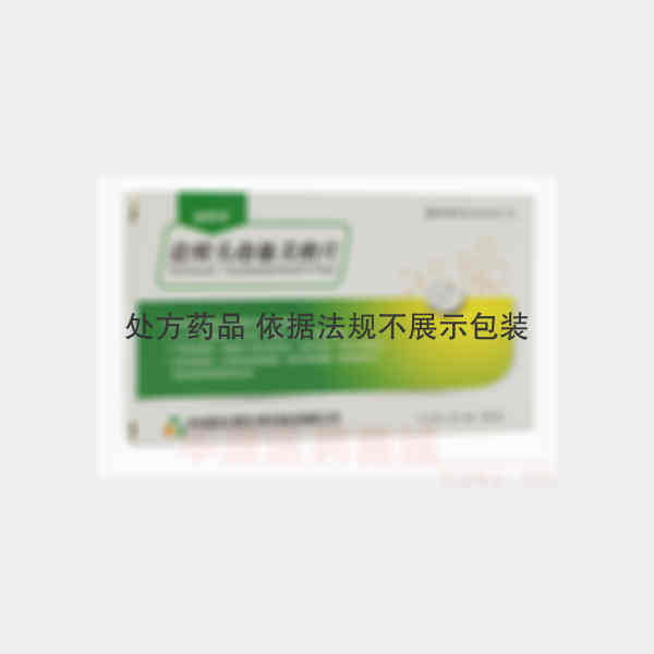 优选 盐酸头孢他美酯片