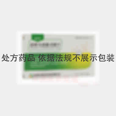优选 盐酸头孢他美酯片