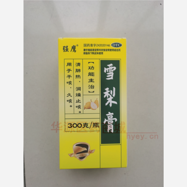 优选 雪梨膏(套盒