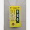 优选 雪梨膏(套盒