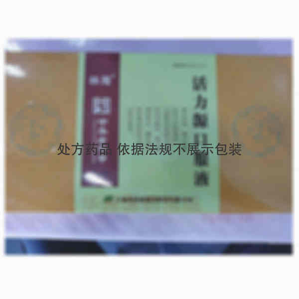 优选 活力源口服液