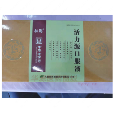 优选 活力源口服液