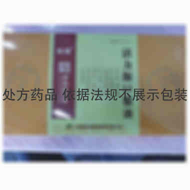 优选 活力源口服液