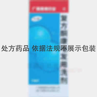 复方酮康唑发用洗 50ml 广西厚德药业有限公司