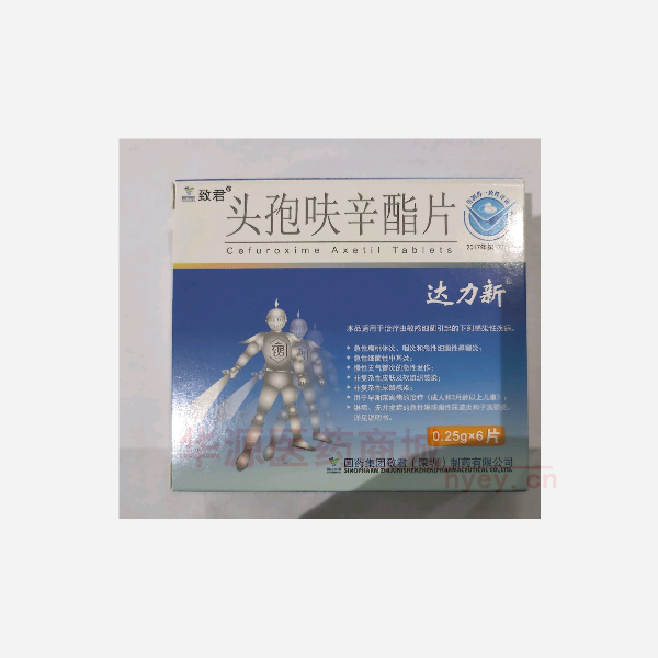 优选 头孢呋辛酯片（达