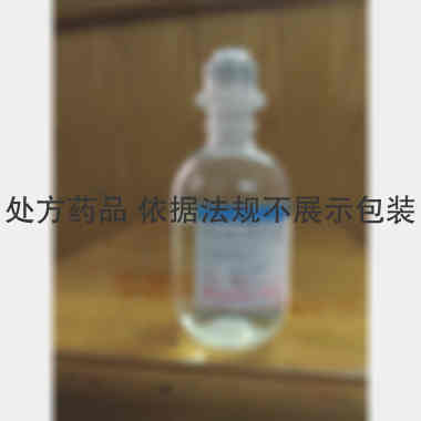 优选 盐酸左氧氟沙星氯