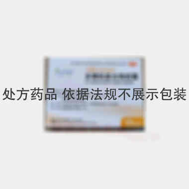 多糖铁复合物胶囊 0.15g*10s 美国Kremers Urban Pharmaceuticals Inc.