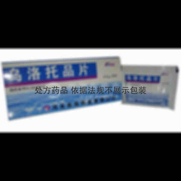 优选 乌洛托品片