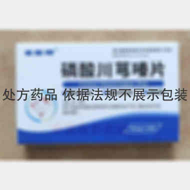 磷酸川芎嗪片 50mg*30s 鼎复康药业股份有限公司