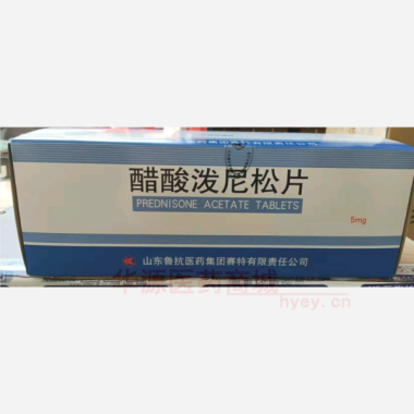 优选 醋酸泼尼松片