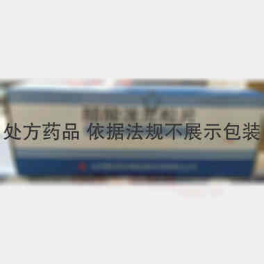 优选 醋酸泼尼松片