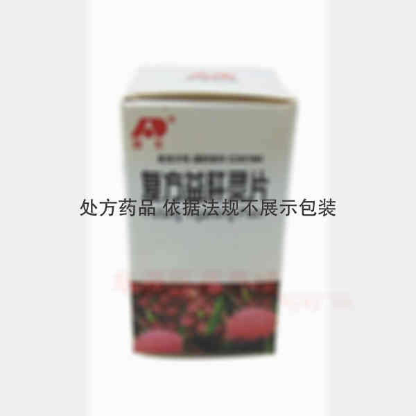 优选 复方益肝灵片(套