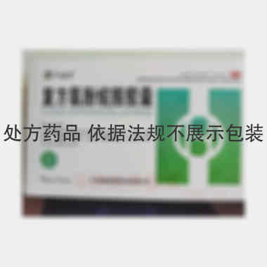 优选 复方氨酚烷胺胶囊