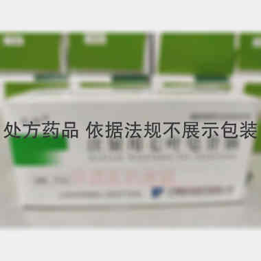 注射用七叶皂苷钠 15mg 无锡凯夫制药有限公司