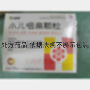优选 小儿咽扁颗粒
