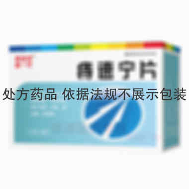 优选 痔速宁片（银诺克