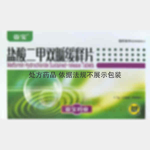 优选 盐酸二甲双胍缓释