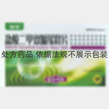 优选 盐酸二甲双胍缓释