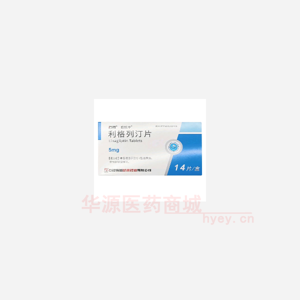 优选 利格列汀片