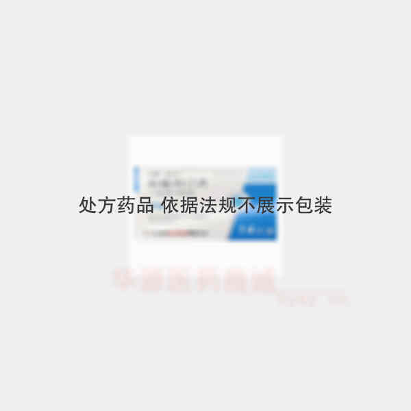 优选 利格列汀片