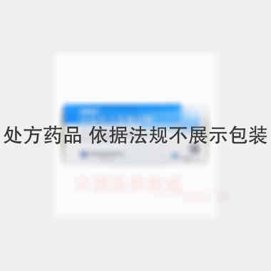 优选 注射用头孢噻肟钠