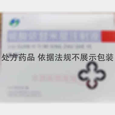 硫酸依替米星注射 2ml:100mg 无锡济煜山禾药业股份有限公司