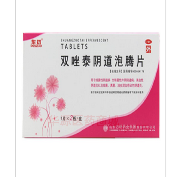 优选 双唑泰阴道泡腾片