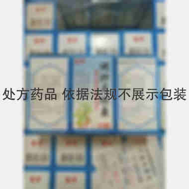 健肝灵胶囊（套盒 0.5g*60s 肇庆星湖制药有限公司