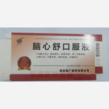优选 脑心舒口服液