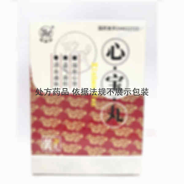 优选 心宝丸