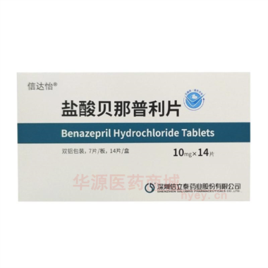 优选 盐酸贝那普利片
