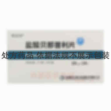 盐酸贝那普利片 10mg*14s 深圳信立泰药业股份有限公司