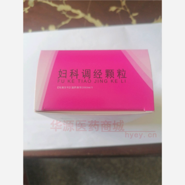 优选 妇科调经颗粒