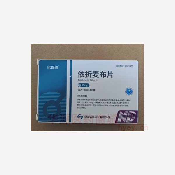 优选 依折麦布片