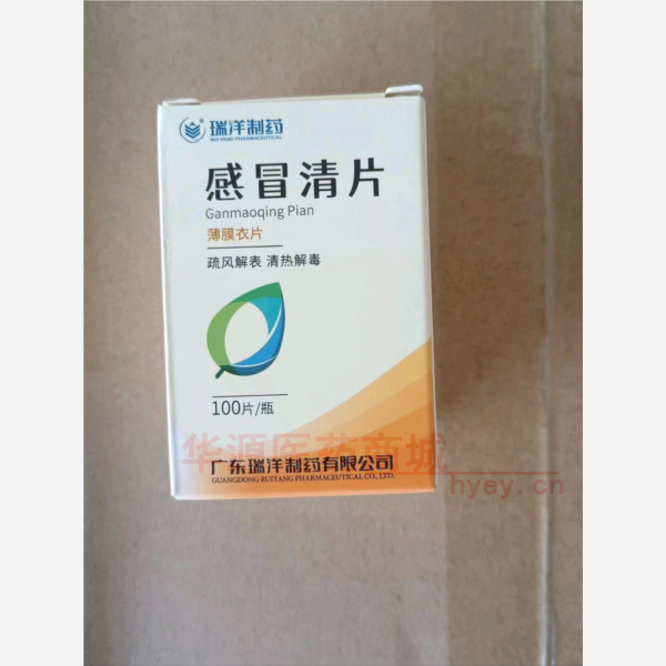 优选 感冒清片(薄膜衣