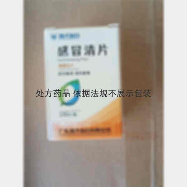 优选 感冒清片(薄膜衣