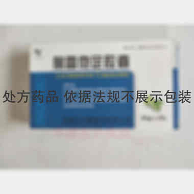 氯雷他定胶囊 5mg*20s 石家庄宇惠制药有限公司