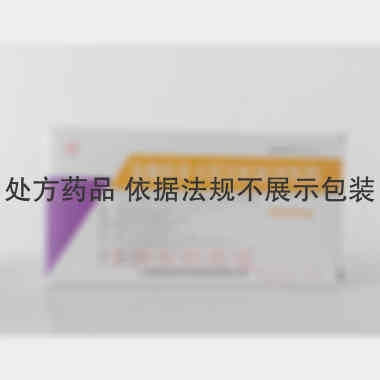 优选 盐酸利多卡因注射