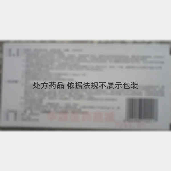 优选 呋塞米注射液