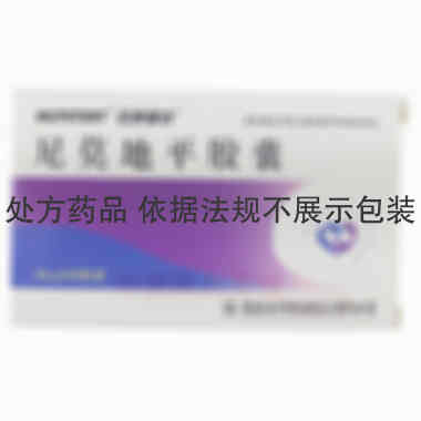 尼莫地平胶囊 30mg*60s 浙江普利药业有限公司