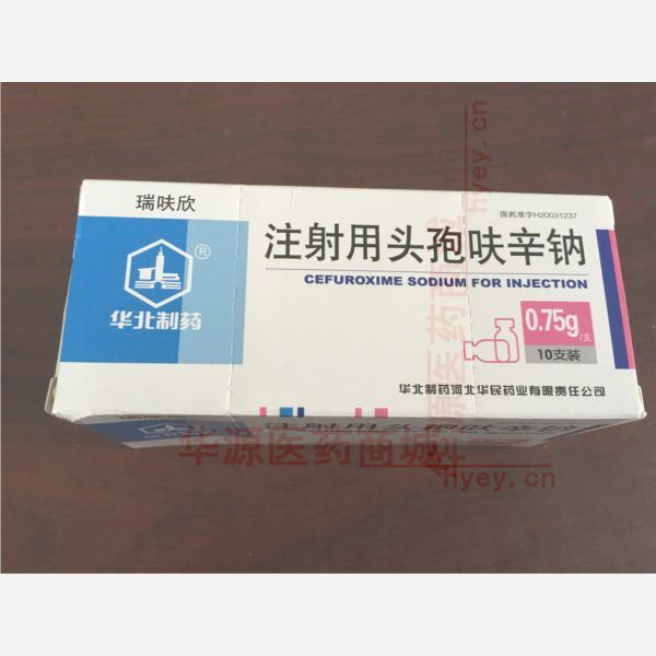 优选 注射用头孢呋辛钠