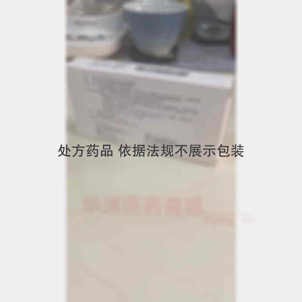 优选 注射用氢化可的松