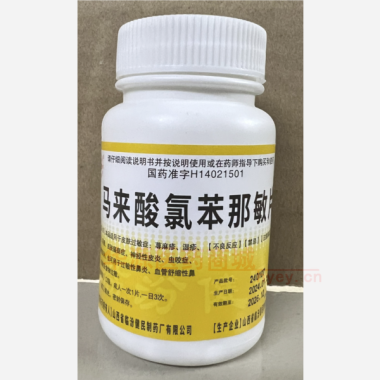 优选 马来酸氯苯那敏片