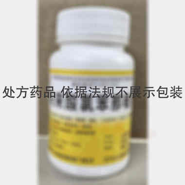 优选 马来酸氯苯那敏片